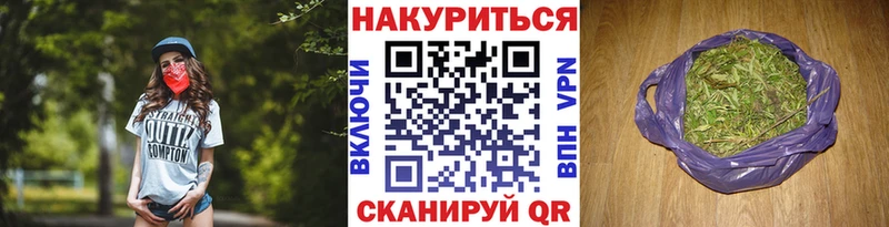 Хочу наркоту Северская АМФЕТАМИН  Меф мяу мяу  Галлюциногенные грибы  Конопля  A PVP  ГАШ 