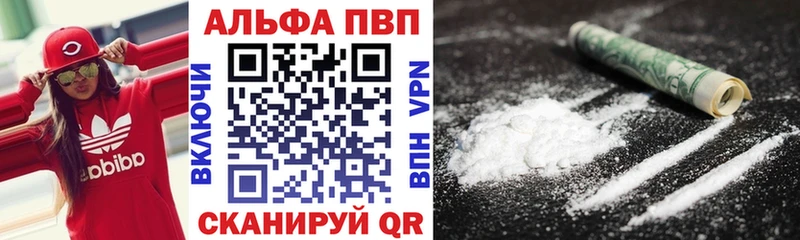 Alpha-PVP Соль сайты даркнета Telegram Северская