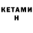 МЕФ VHQ Janne Kaasalainen