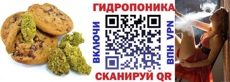 Cannafood конопля наркошоп Северская