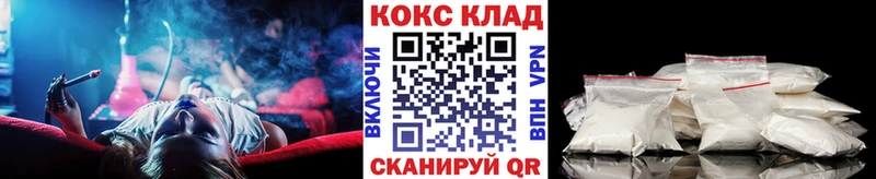Cocaine 99%  Северская 