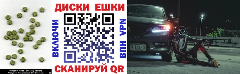 Экстази бентли MEGA как войти Северская закладки