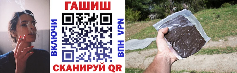 OMG онион  Северская  ГАШ Premium 