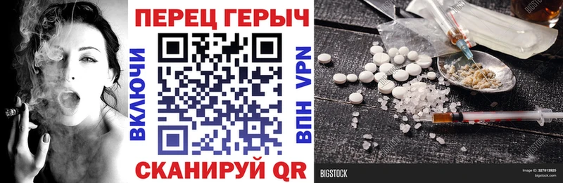 OMG маркетплейс  Северская  ГЕРОИН VHQ 