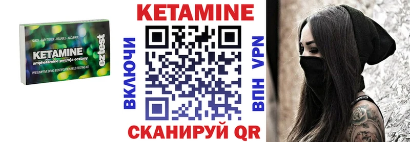 КЕТАМИН VHQ  как найти закладки  Северская 