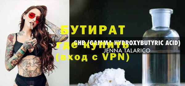 шишки Богданович
