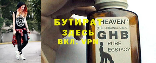 шишки Богданович