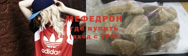 стафф Богородицк
