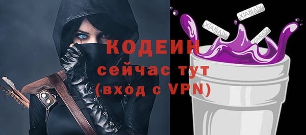 шишки Богданович