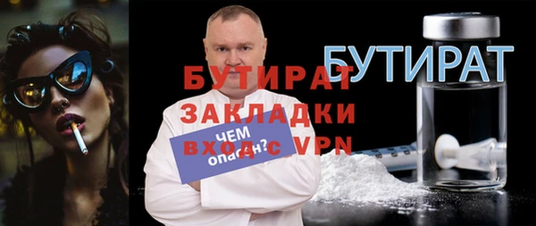 шишки Богданович