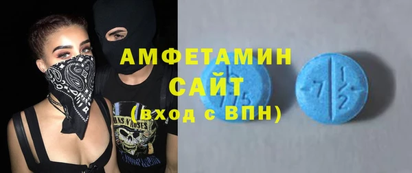 бошки Белокуриха