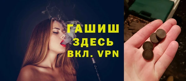 стафф Богородицк