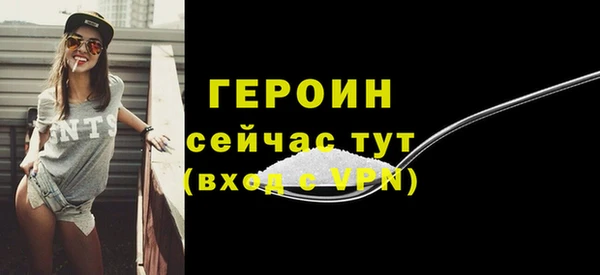 стафф Богородицк