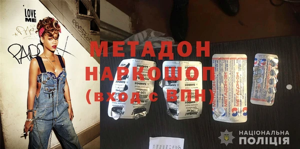 стафф Богородицк
