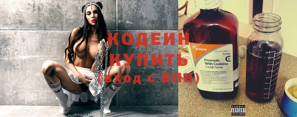 стафф Богородицк