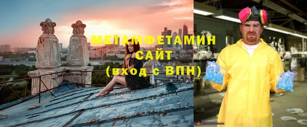 стафф Богородицк