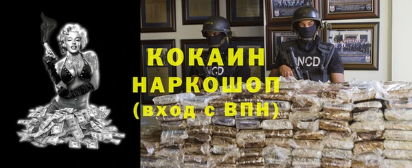 стафф Богородицк