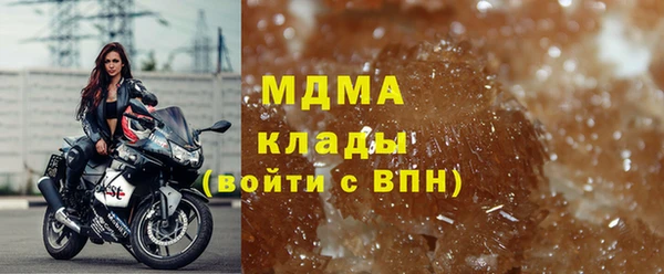 стафф Богородицк