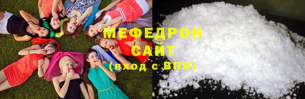 стафф Богородицк