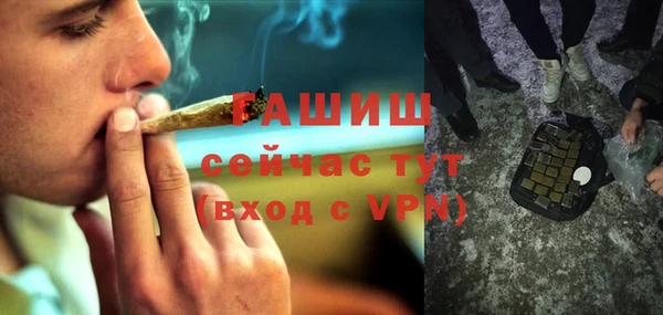 стафф Богородицк