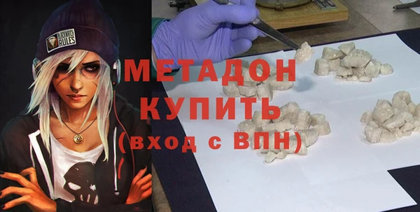 стафф Богородицк