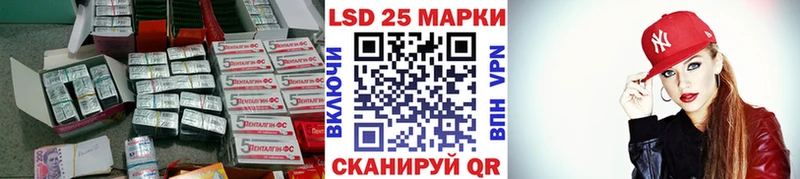 ЛСД экстази ecstasy что такое наркотик ОМГ ОМГ ССЫЛКА Северская