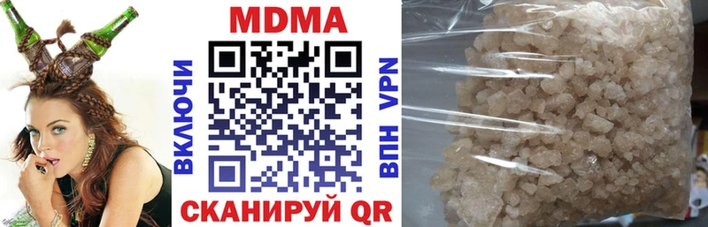 где продают наркотики  Северская  МДМА молли 