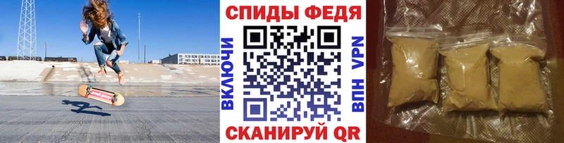 закладки  Северская  МЕТАМФЕТАМИН витя 