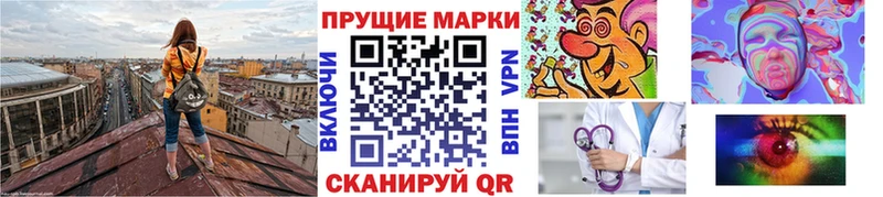 ссылка на мегу как зайти  Северская  Марки N-bome 1,5мг 
