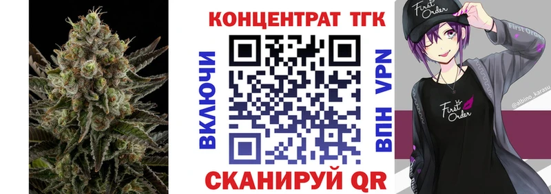 Дистиллят ТГК THC oil  закладки  Северская 