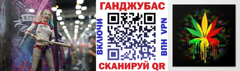 Бошки Шишки планчик  Северская 